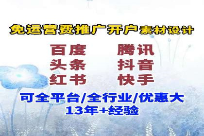 微博信息流在品牌危机公关中的应用